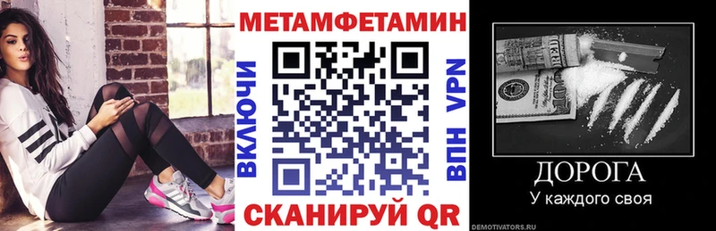 цены Кириши mega tor АМФЕТАМИН Розовый