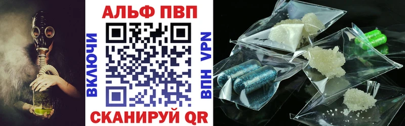 A PVP VHQ  нарко площадка официальный сайт  Кириши 