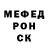 Метадон белоснежный czierwo
