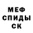 МЕТАДОН белоснежный Kabcorp