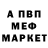 Метамфетамин кристалл Mark Can