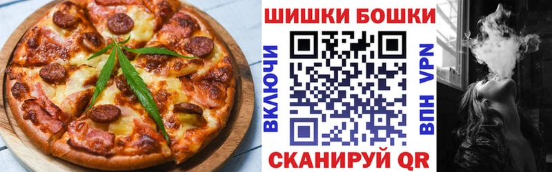 купить наркотики цена  Кириши  mega   Canna-Cookies марихуана 
