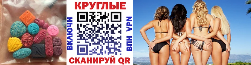 купить   Кириши  ЭКСТАЗИ VHQ 