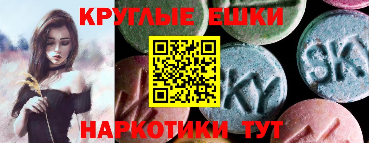 Ecstasy VHQ  Вход с VPN  цены   ЭКСТАЗИ бентли  Кириши  Экстази 