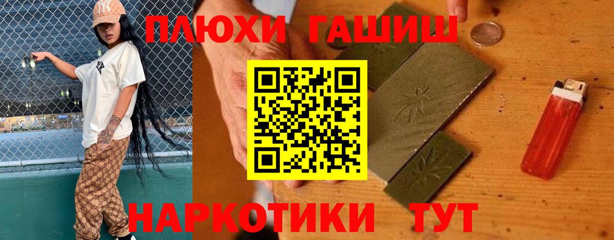 ГАШ 40% ТГК Кириши