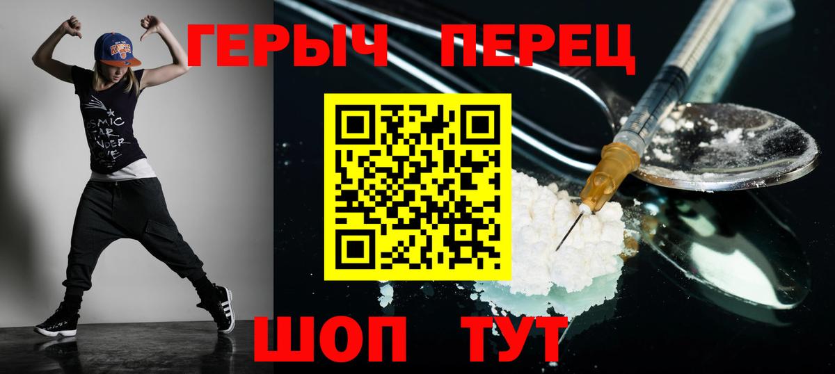 Героин хмурый Кириши