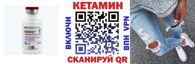 купить наркотики сайты  Кириши  КЕТАМИН VHQ 