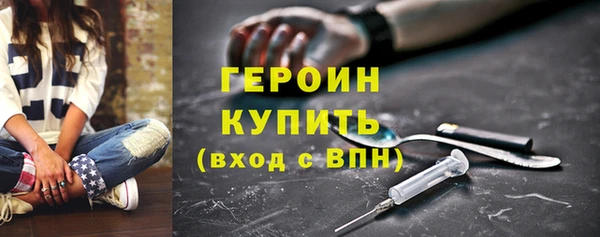 гидра Армянск