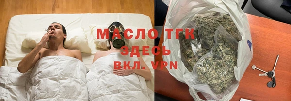 гидра Армянск