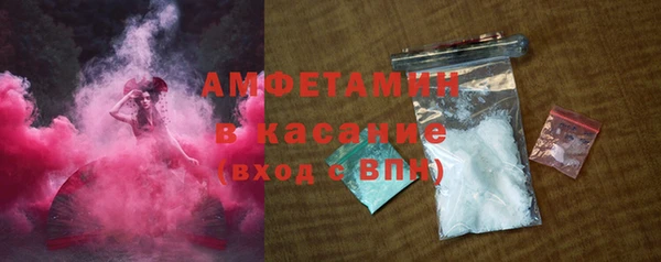 метамфетамин Аркадак