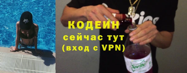 гидра Армянск