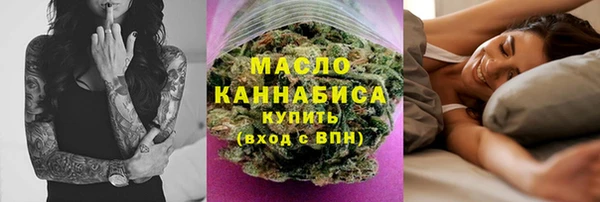 гидра Армянск