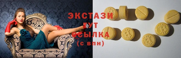 кокаин Ветлуга