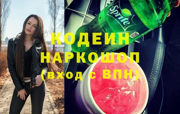 метамфетамин Аркадак