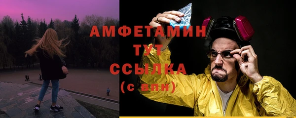 метамфетамин Аркадак