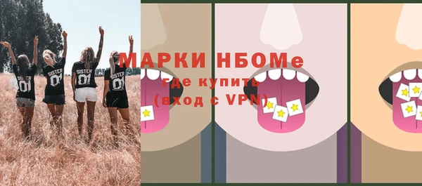 гидра Армянск