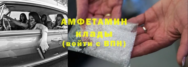 метамфетамин Аркадак