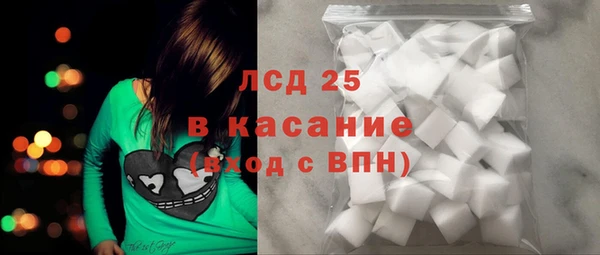 метамфетамин Аркадак