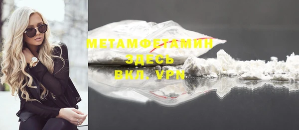 кокаин Ветлуга