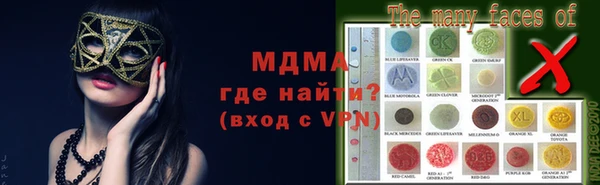 гидра Армянск