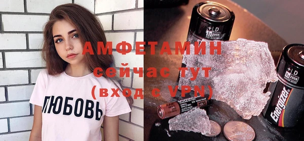 синтетический гашиш Весьегонск