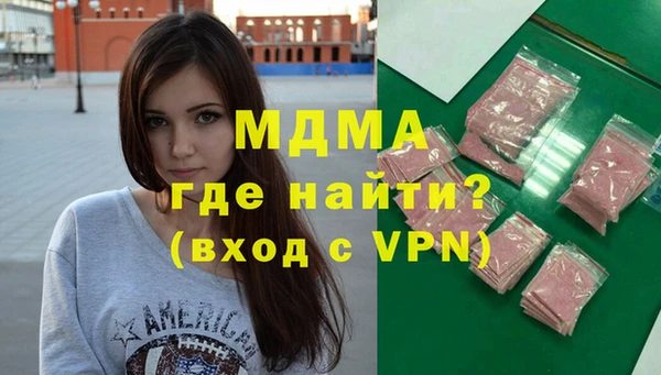 метамфетамин Аркадак