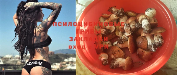 кокаин Ветлуга