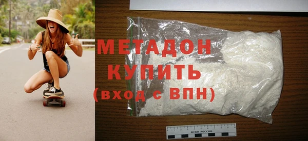 гидра Армянск