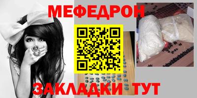 кокаин перу Гусиноозёрск