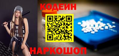 кокаин перу Гусиноозёрск