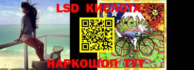 кокаин перу Гусиноозёрск