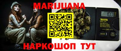 кокаин перу Гусиноозёрск