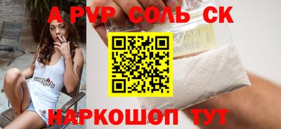 кокаин перу Гусиноозёрск