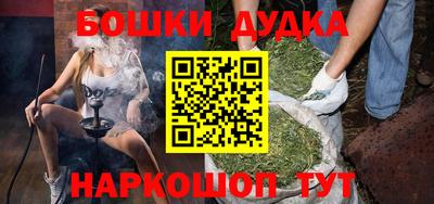 кокаин перу Гусиноозёрск