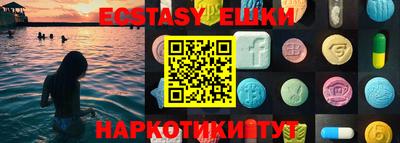 кокаин перу Гусиноозёрск