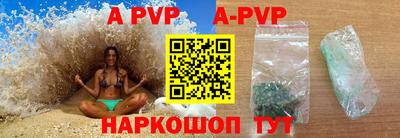 кокаин перу Гусиноозёрск