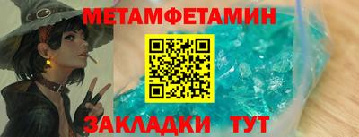 скорость Гусь-Хрустальный