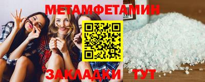 скорость Гусь-Хрустальный