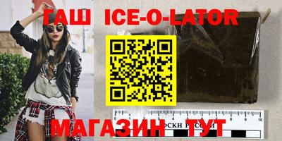 кокаин перу Гусиноозёрск