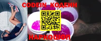 кокаин перу Гусиноозёрск