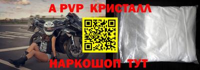 кокаин перу Гусиноозёрск