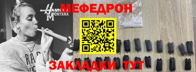 кокаин перу Гусиноозёрск