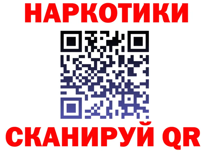 Бутират 1.4BDO зеркало это KRAKEN Кириши