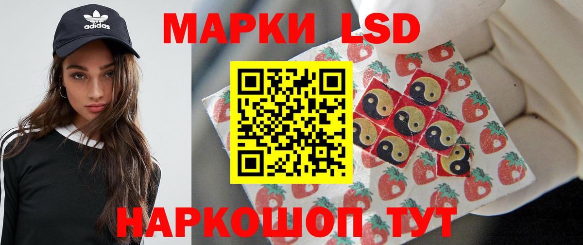 ЛСД экстази  LSD-25 экстази ecstasy  Кириши  Вход с VPN  Лсд 25 экстази ecstasy 