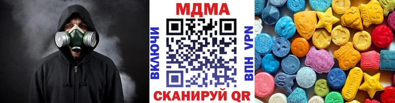 МДМА VHQ Кириши