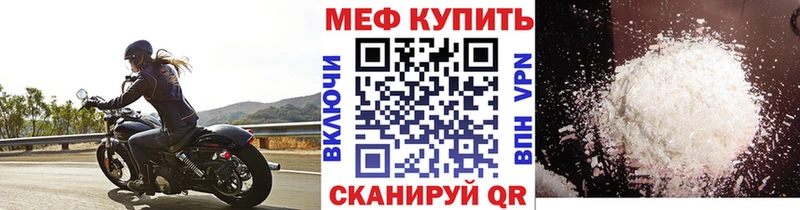 Мефедрон  Кириши