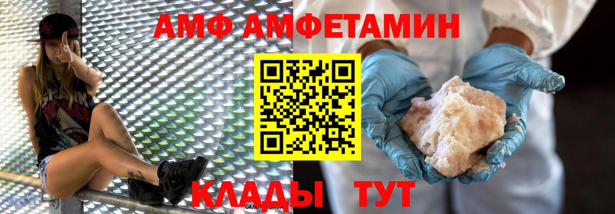 МЕТАМФЕТАМИН Methamphetamine Кириши