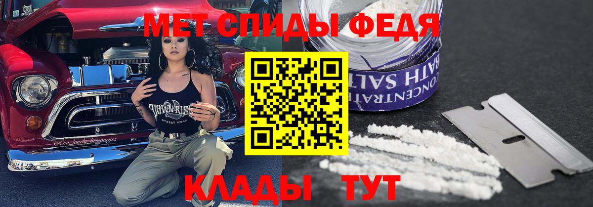 Первитин витя  Вход с VPN  Кириши 
