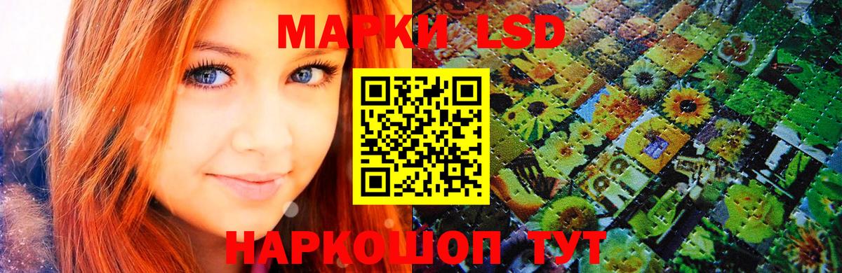 Марки N-bome 1,8мг  Марки 25I-NBOMe  Кириши  Вход с VPN 