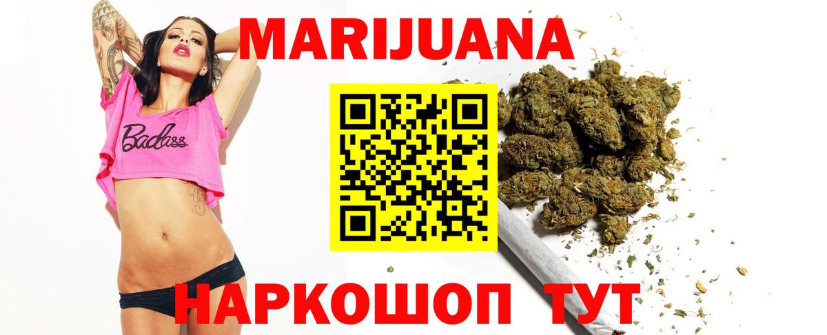 Марихуана марихуана Кириши